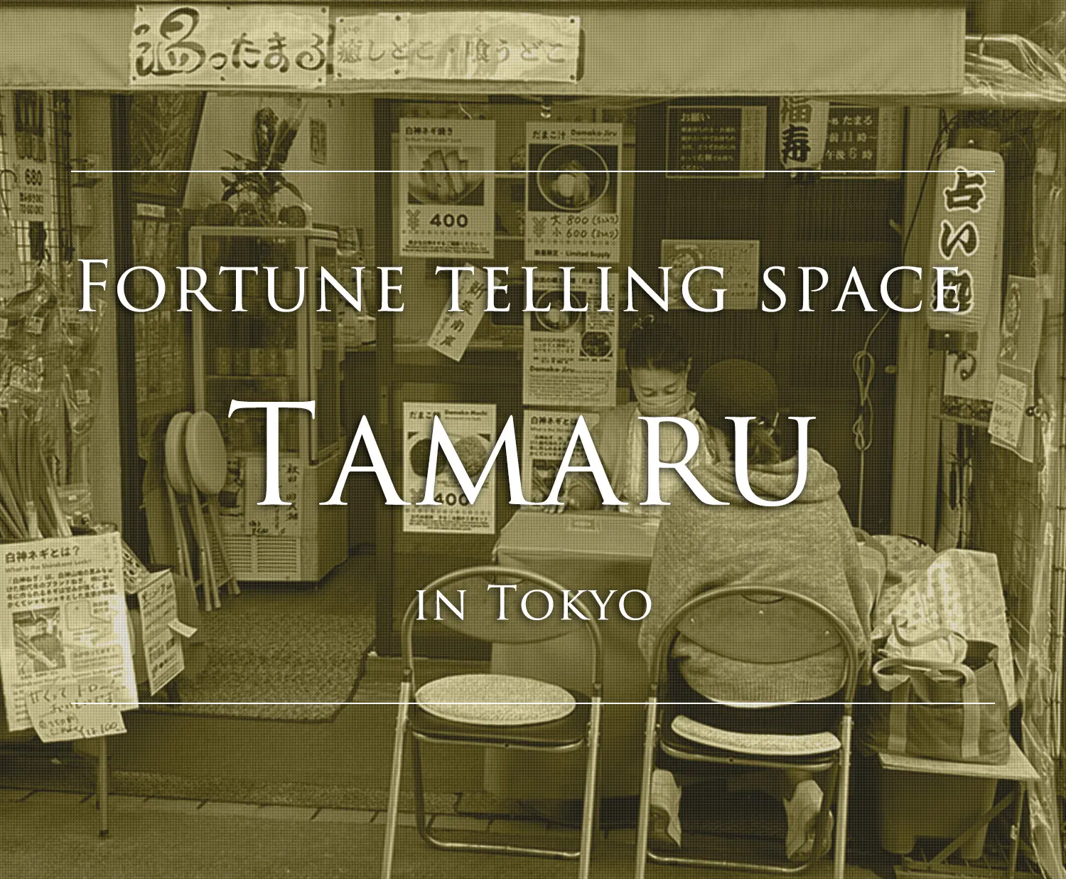 Fortune telling space TAMARU in Tokyo